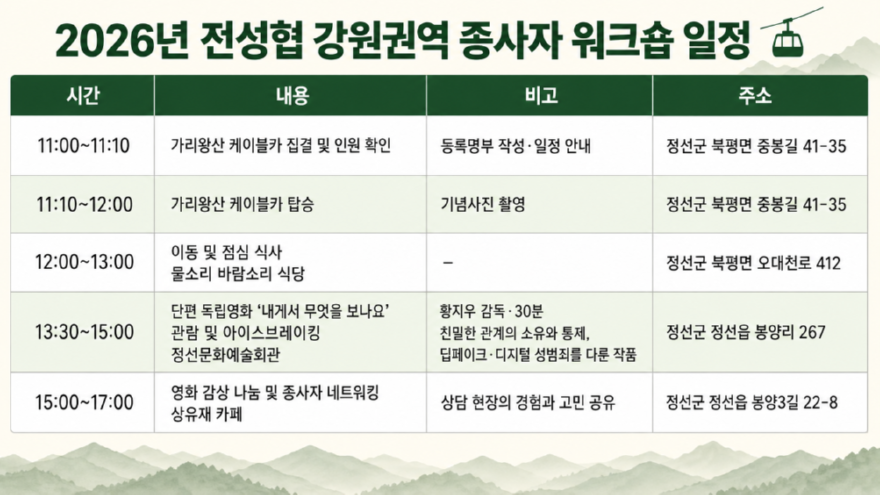 c55367f1-d874-4424-b93a-b67945916a89 60.png