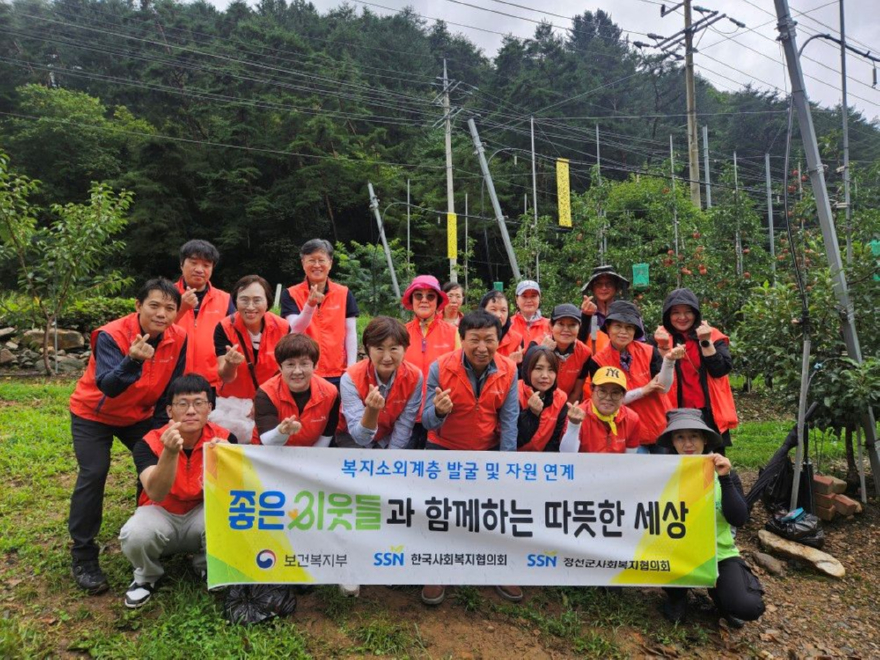 260901(화)사진자료(정선군사회복지협의회, ‘좋은이웃들.우리함께봉사단’ 농촌 일손돕기 봉사활동 추진).jpg