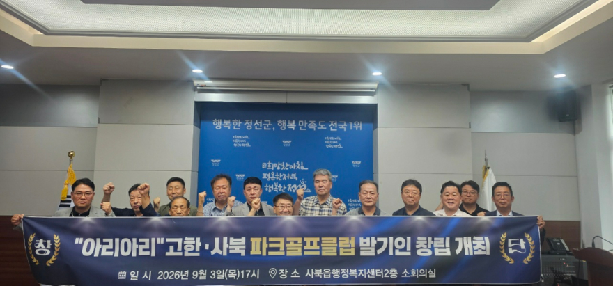 KakaoTalk_20260903_191141827.jpg