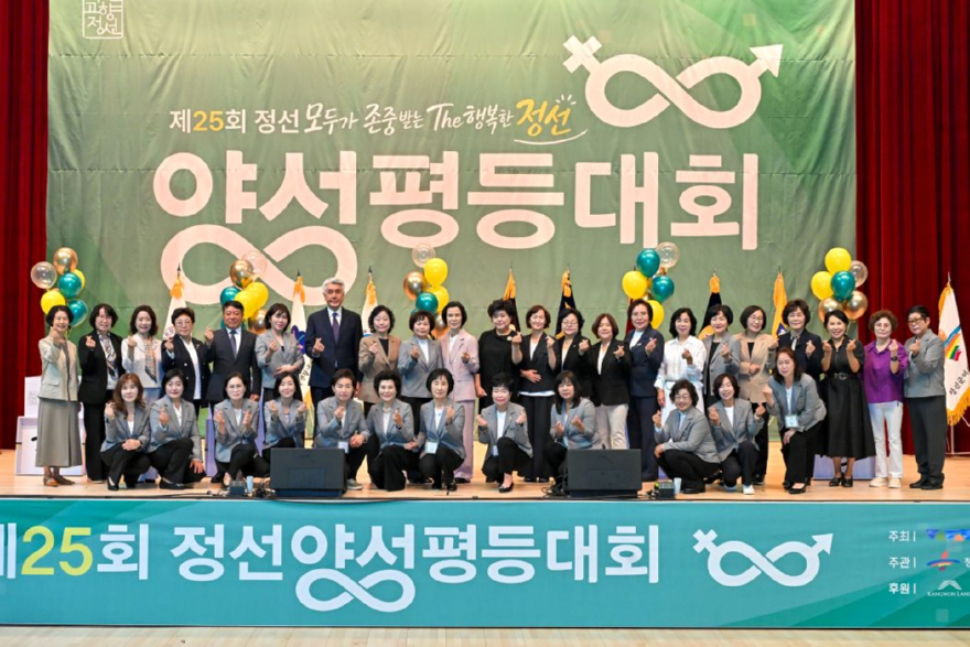 js20260908(제25회 양셩평등대회)-2(J91_4289)35%.jpg