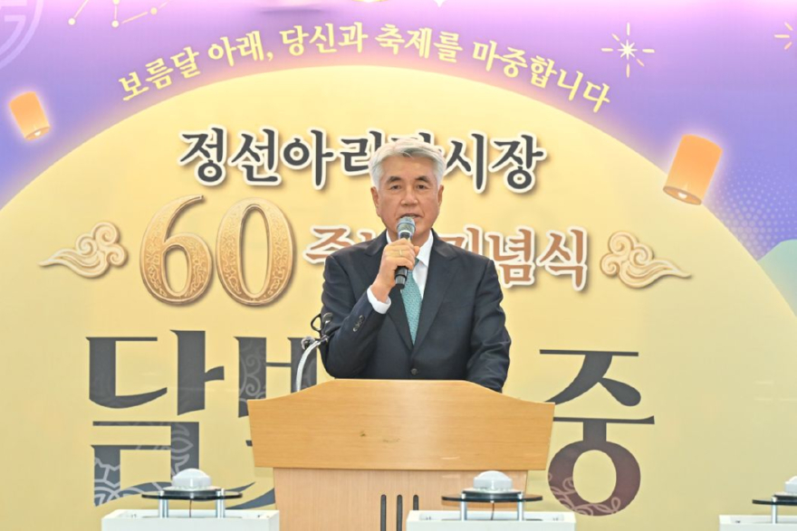 35% 정선아리랑시장 ‘달빛마중 야시장’ 개장식… 개최 가을밤 시장에 활력 넘쳐) (3).jpg