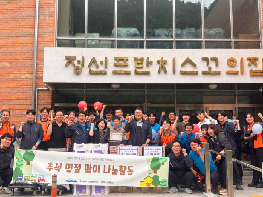 민둥산역 나눔활동1.jpg