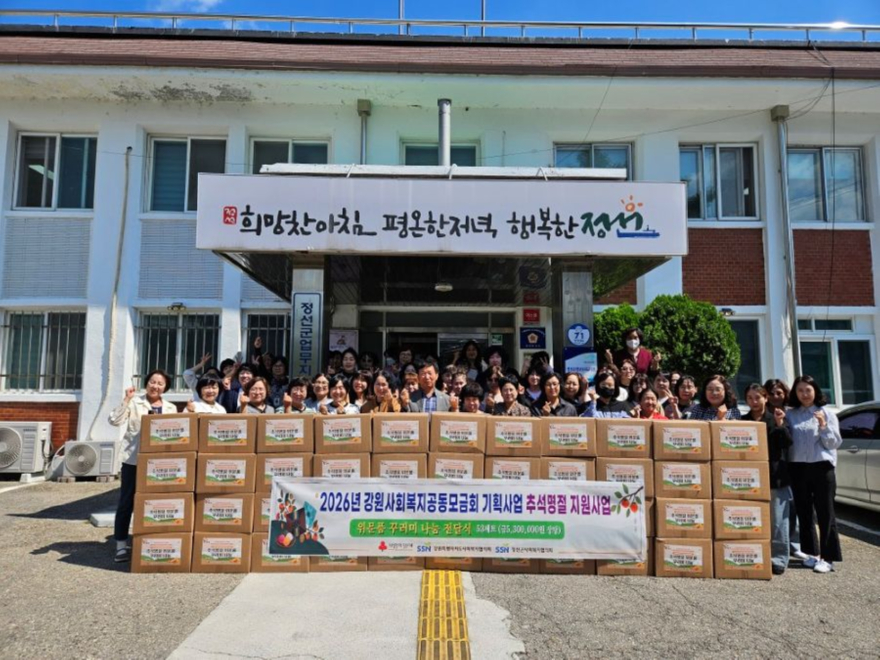 260915(화)사진자료(정선군사회복지협의회, 추석맞이 취약계층 나눔 추진) (2) (1) 90%.jpg