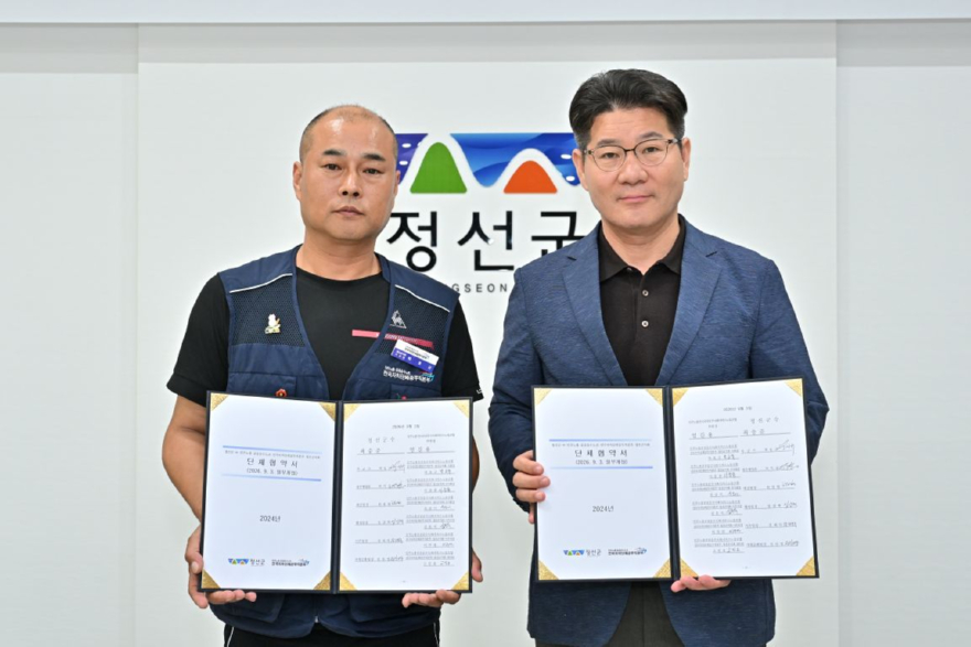공무직 정년 65세까지 단계적 연장_공무직 단체협약 보충협약 체결식) 25%.jpg