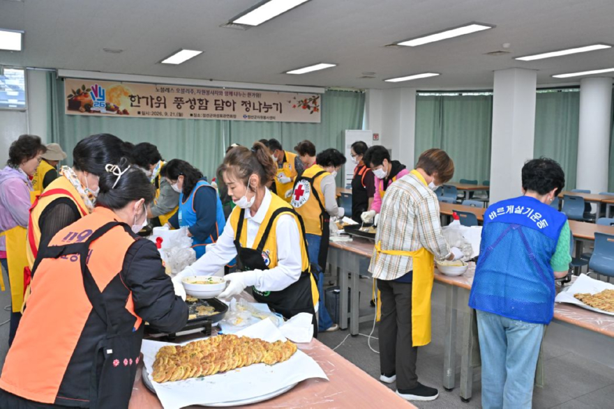js20260921(한가위 풍성함 담아 사랑 나누기)-1(J91_7366).jpg