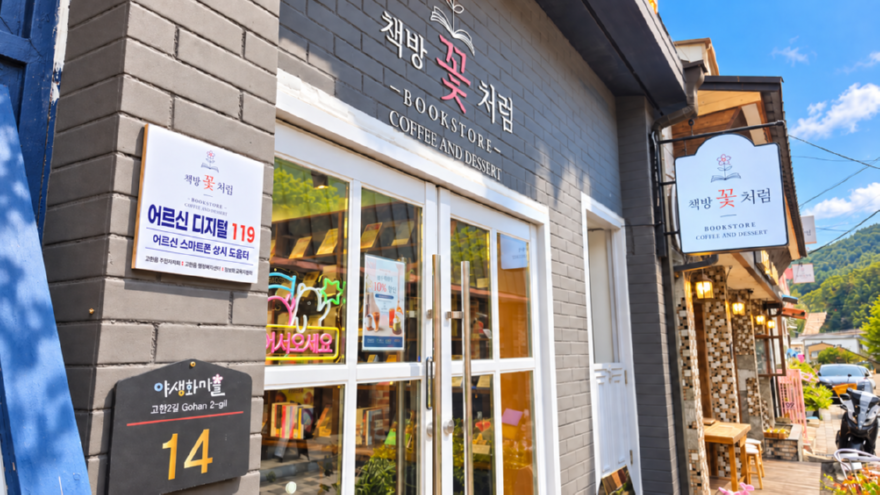 260929(화)사진자료(「스마트폰 막히면 디지털 119로 오세요」 고한읍, 어르신 스마트폰 상시 도움체계 구축) (2).png
