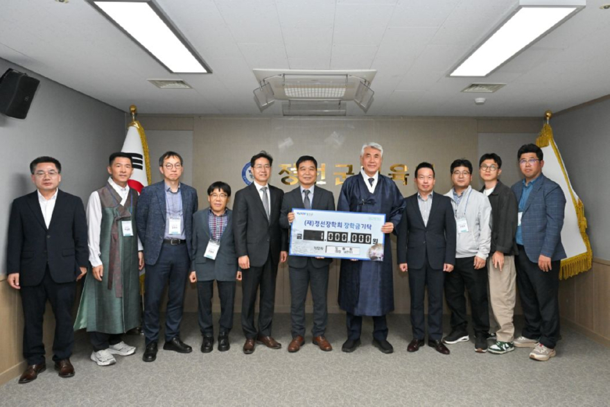 261002(금)사진자료(도원회, 정선장학회 장학금 기탁) (1).jpg