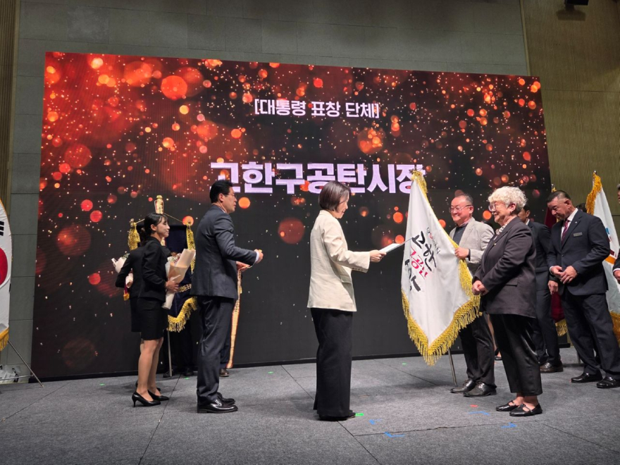 사진자료_고한구공탄시장, 전통시장 활성화 유공 대통령 표창 수상 (1) 50%.jpg