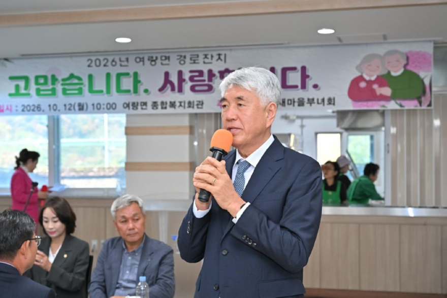 261013(화)사진자료(정선 여량면 새마을부녀회, 지역 어르신 경로잔치 개최) (3).jpg