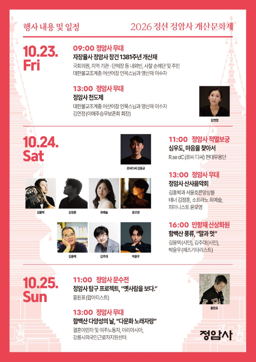 정암사1 45%.jpg