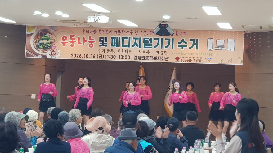 우동나누기.jpg