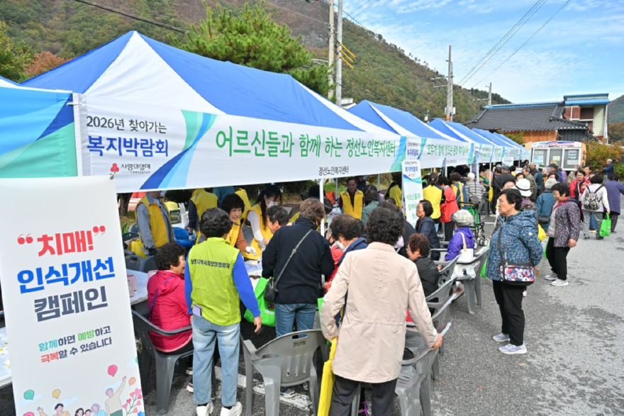 js20261019(남면 경로잔치)-4(J91_7233).jpg