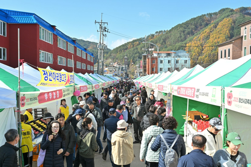 js20251109(2025 정선사과축제)-01(J91_7158).jpg