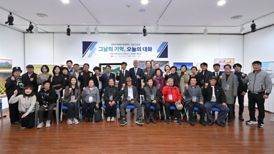 js20261021(사북민주항쟁 제46주년 기념식)-6(J91_8376)35%.JPG