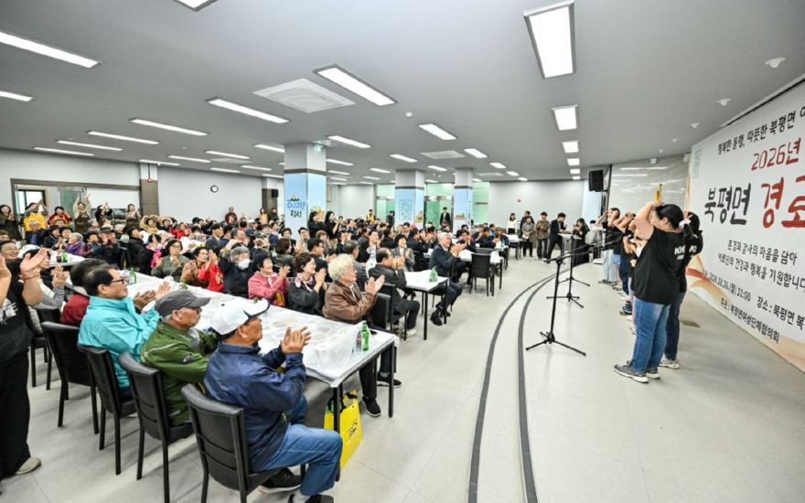 js20261026(북평면 경로잔치)-2(J92_8387)35.jpg