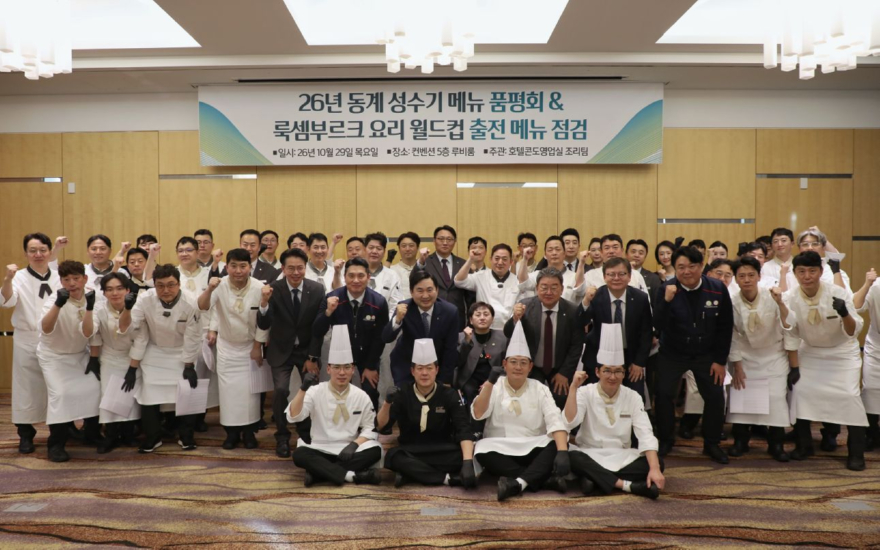 강원랜드 하이원리조트 동계 성수기 메뉴 품평회 단체사진 20%.jpg