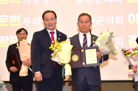 전광표 정선군의원 대한민국지방의정봉사상 수상