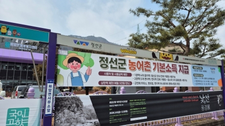 같은 15만 원, 다른 삶… 면(面) 주민들의 조용한 불편