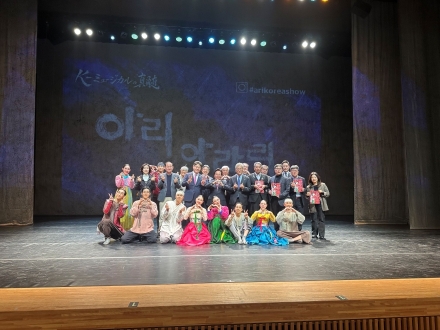 정선 대표 문화콘텐트 뮤지컬‘아리아라리’성황리 일본 공연