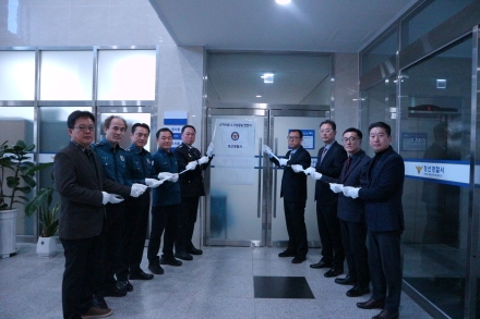 정선경찰서 선거사범 수사상황실 설치