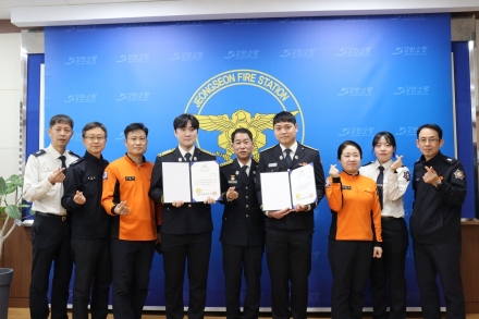 정선소방서 소중한 생명 살린 직원에 하트세이버 증서 수여