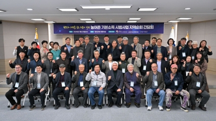 정선군 농어촌 기본소득 시범사업 순회 간담회 개최