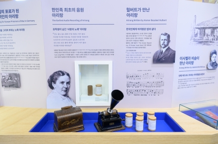 BTS 신곡 ‘아리랑’, 전통과 현대를 잇는 상징적 사건