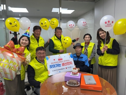 “잊힌 하루에 불을 밝히다”… 혼자가 아니었던 생일
