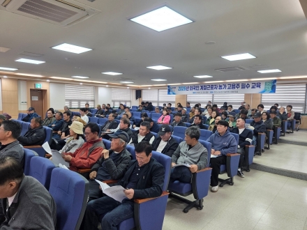 정선군 외국인 계절근로자 고용주 교육