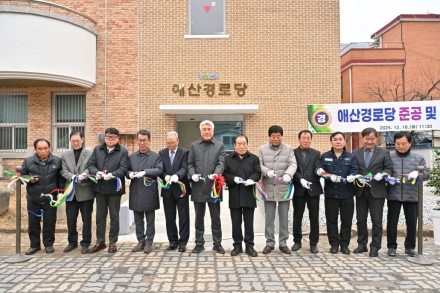 혈압 측정부터~화상회의까지 정선군 ‘스마트 경로당’ 구축