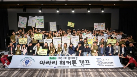 ‘고향사랑기부금’ 활용법…정선 청소년 아이디어 봇물