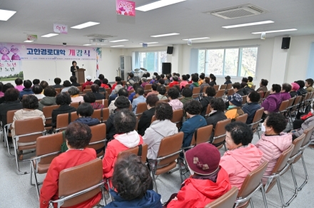 정선군 2026년 경로대학 운영 본격화