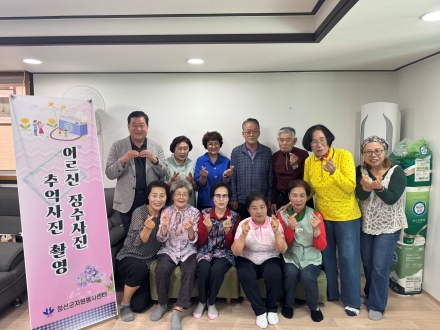“오늘 가장 젊은 얼굴로”…정선 산골 경로당에 남은 삶의 초상