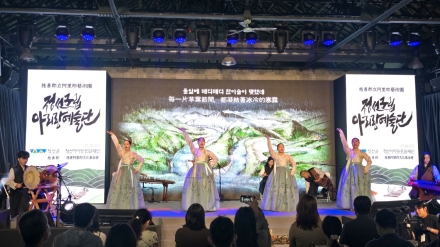세계로 뻗는 정선아리랑