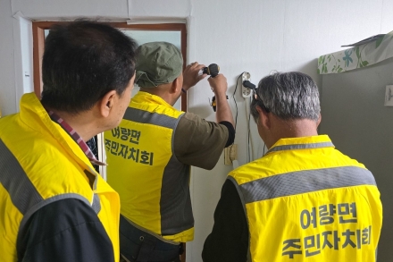여량면 주민자치회 “불빛 초인종 설치 사업”