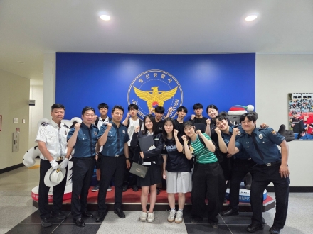 정선경찰서 청소년정책자문단과 간담회
