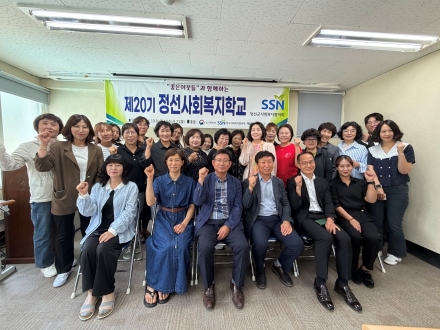 “정선군 복지 리더 키운다”
