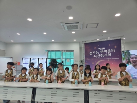 “아이들의 시선으로 담은 정선의 하루”