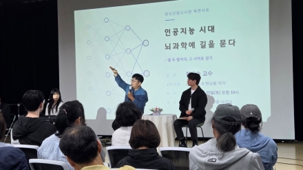 “AI 시대에도 인간의 뇌는 왜 특별한가”