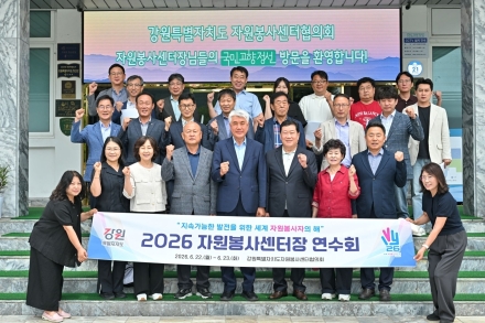 “지역의 소외된 곳을 잇는 가장 따뜻한 힘은 결국 사람”