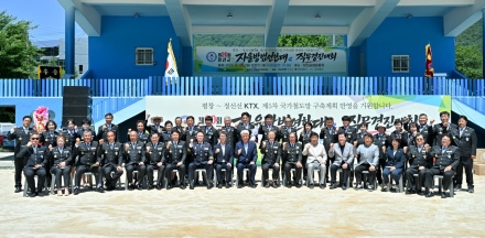 정선군자율방범연합대 직무경진대회 개최… 대원 화합·방범 역량 강화
