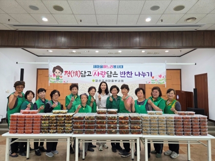 “혼자 계셔도 외롭지 않게”… 고한읍새마을부녀회 따뜻한 반찬 봉사