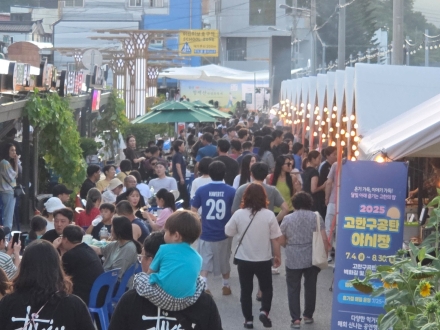 “고한의 밤을 플레이하다”… 여름밤은 야시장의 계절