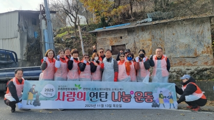 “폐광의 겨울에도 사람을 포기하지 않았다”… 우리주민의 20년 동행