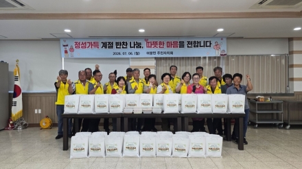 “오늘은 반찬 오는 날”… 여량면 주민자치회, 따뜻한 밥상 배달
