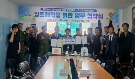 한전MCS 전기안전 점검부터 무료급식까지… 지역밀착 봉사 눈길