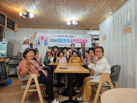 “자식처럼 손잡아 주니 몸도 마음도 날아갈 것 같아요”