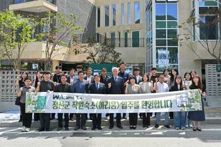 “집 걱정 덜고 공직에 전념”…정선군 직원 숙소 ‘아리움’ 문 열어