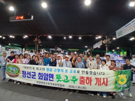 “정선 풋고추 제값 받게 해주세요”…한밤 가락시장 찾은 농민들