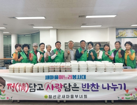 삼계탕 한 그릇에 안부까지 담았다